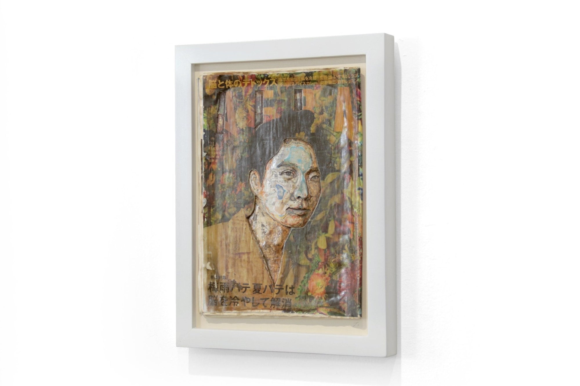 Colores Interiores (Gen Hoshino en Aera) - 2021 - 2024 - Consultar precio - Arte Huichol - Marakame