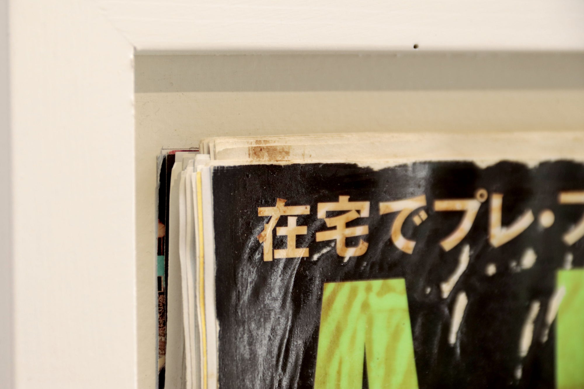 Colores Interiores "Kei Kobayashi en Aera"