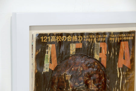 Innenfarben (Shigeaki Kato in Aera) – 2021 – Preis prüfen – Huichol Art – Marakame