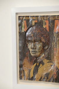 Innenfarben (Shigeaki Kato in Aera) – 2021 – Preis prüfen – Huichol Art – Marakame